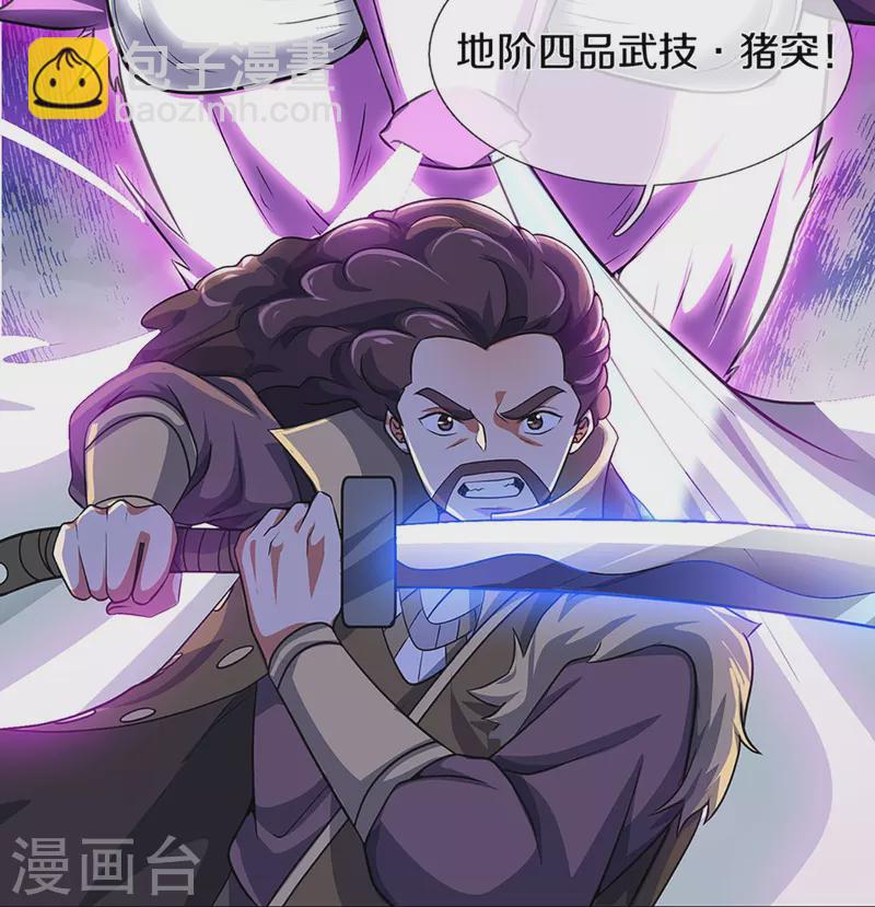 第374话 恐怖如斯17