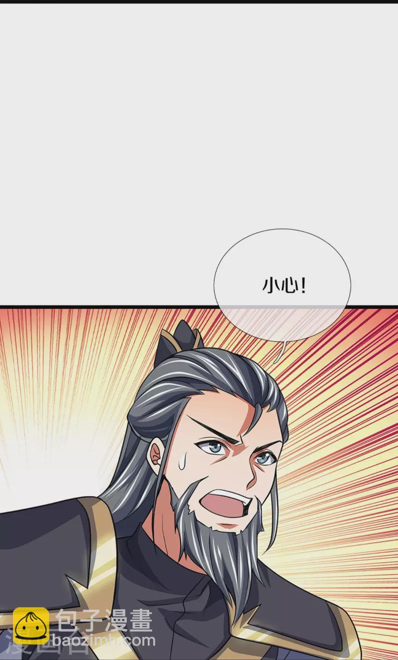 第374话 恐怖如斯21