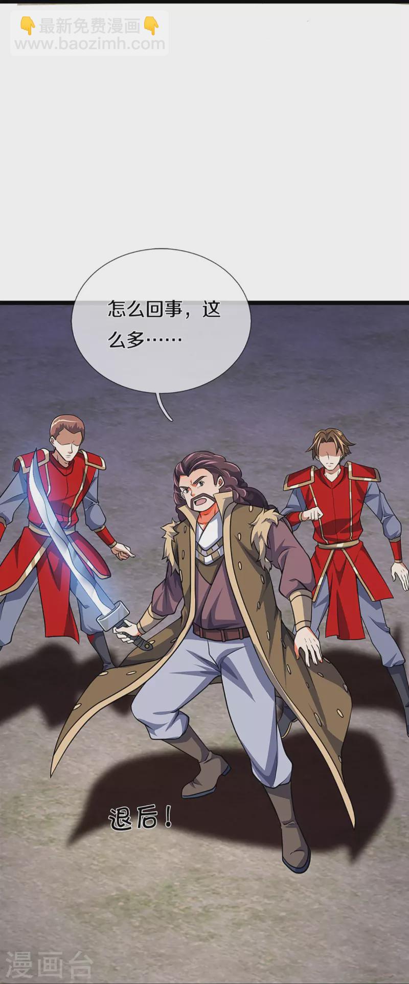 第374话 恐怖如斯24
