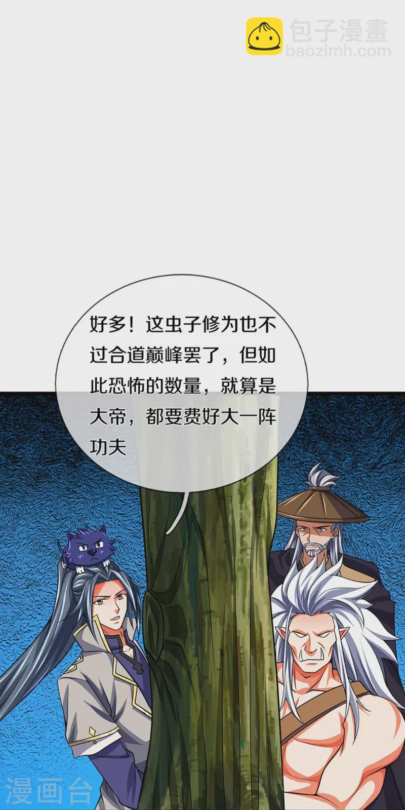 第374话 恐怖如斯27
