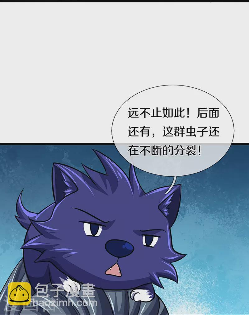 第374话 恐怖如斯28