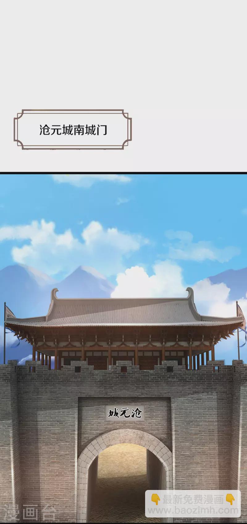第374话 恐怖如斯3