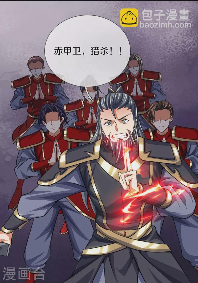 第374话 恐怖如斯34