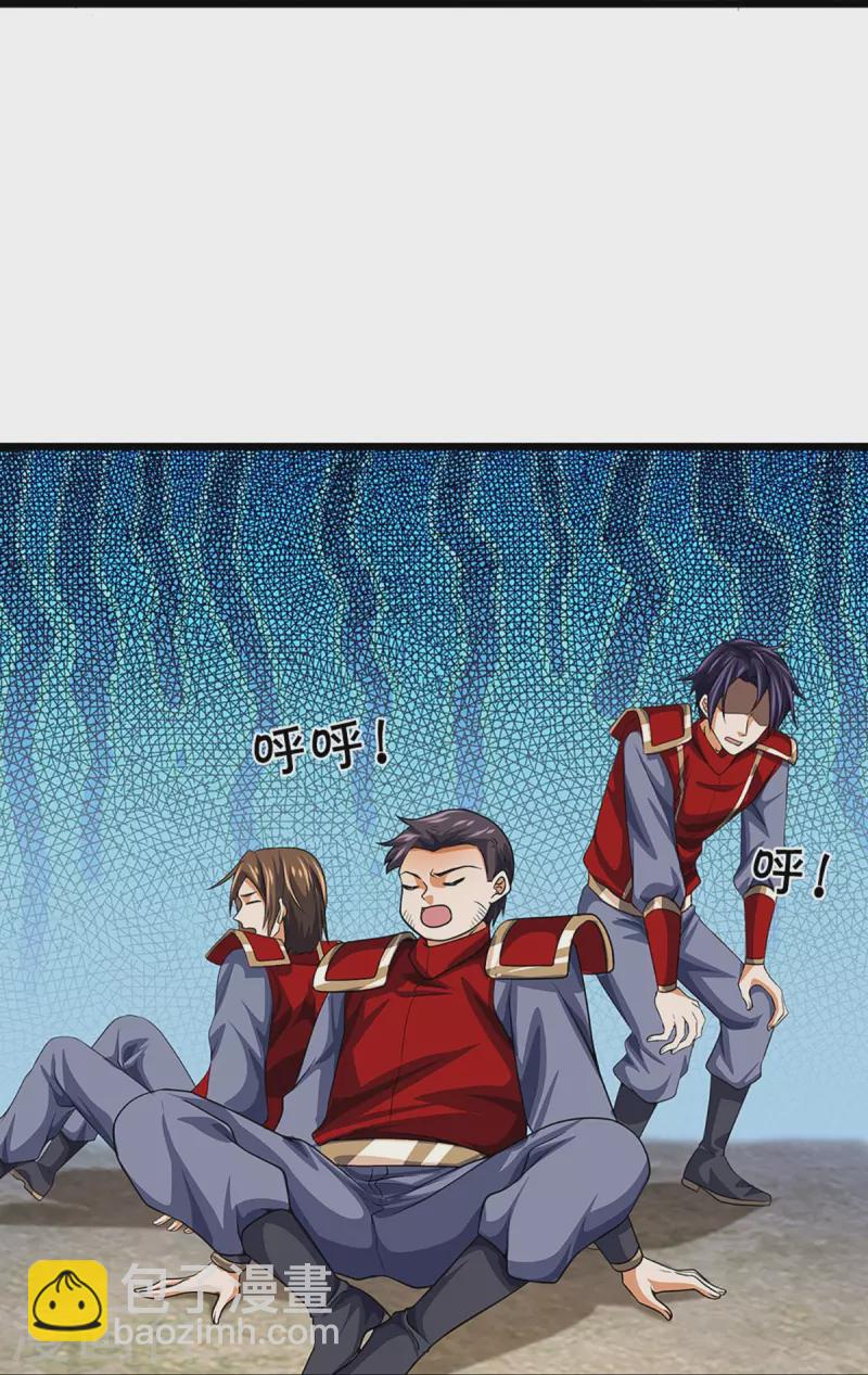 第375话 该出手时就出手15