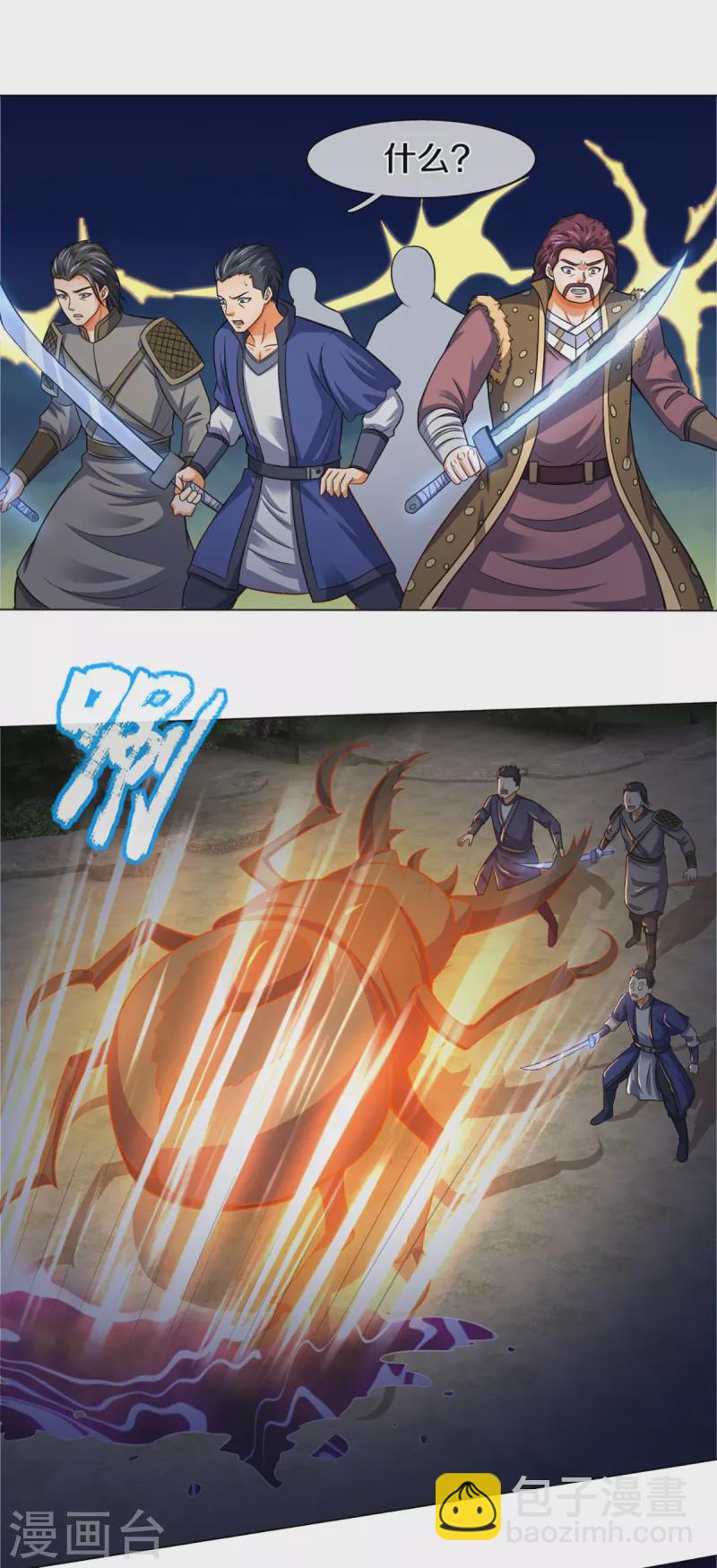 第375话 该出手时就出手20