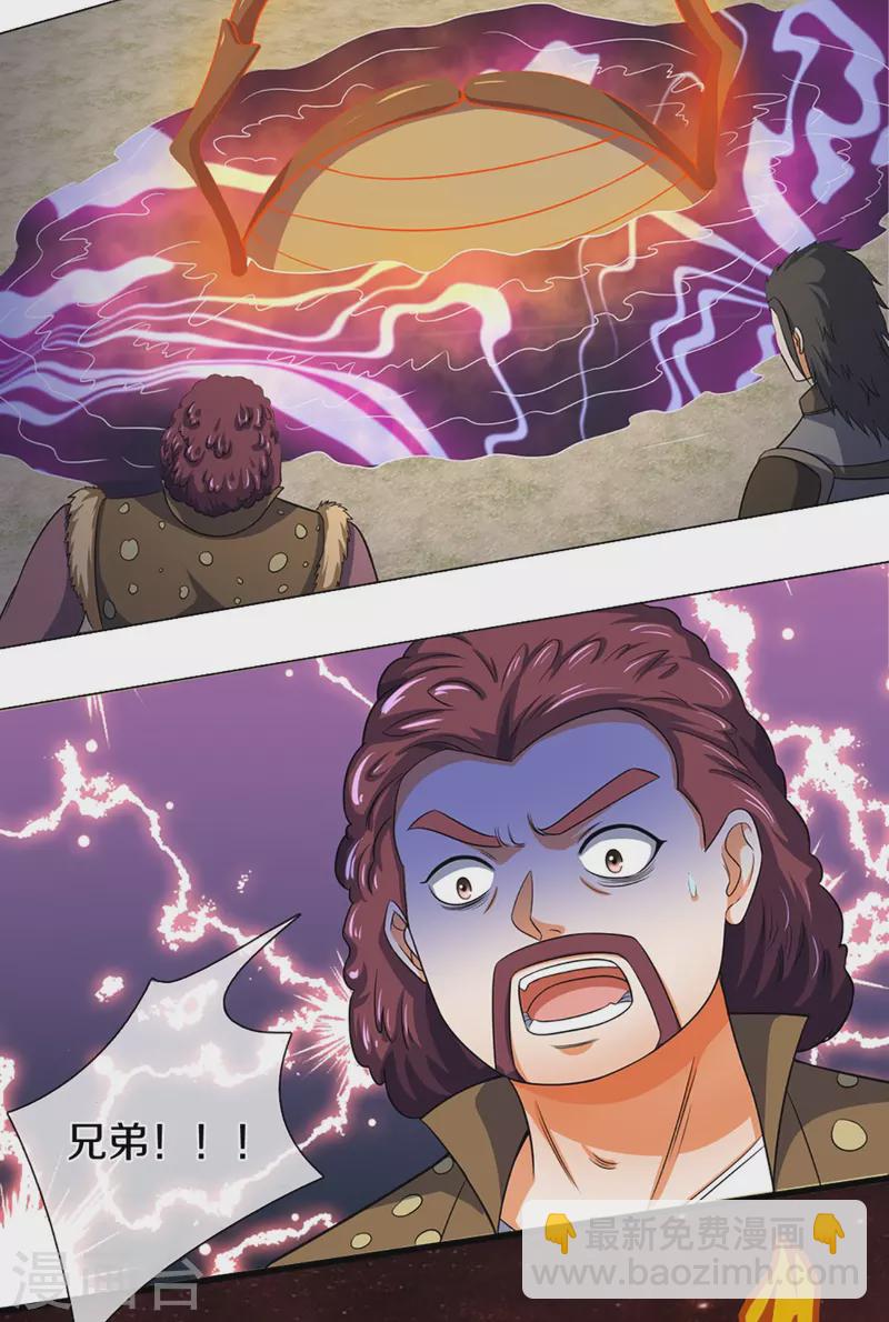 第375话 该出手时就出手23