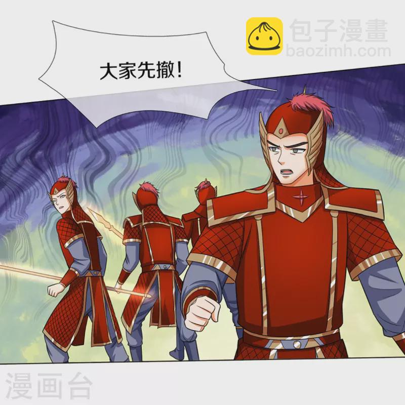 第375话 该出手时就出手25