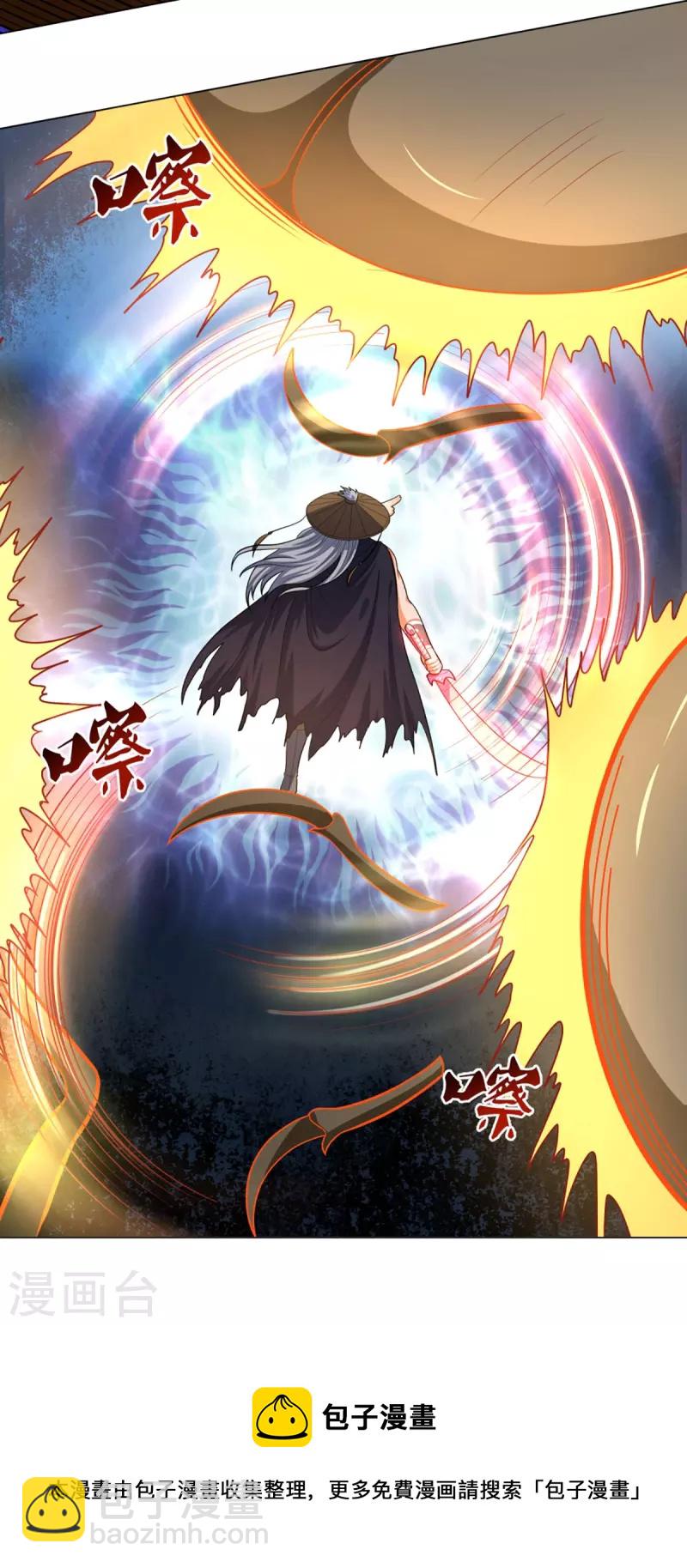 第375话 该出手时就出手30