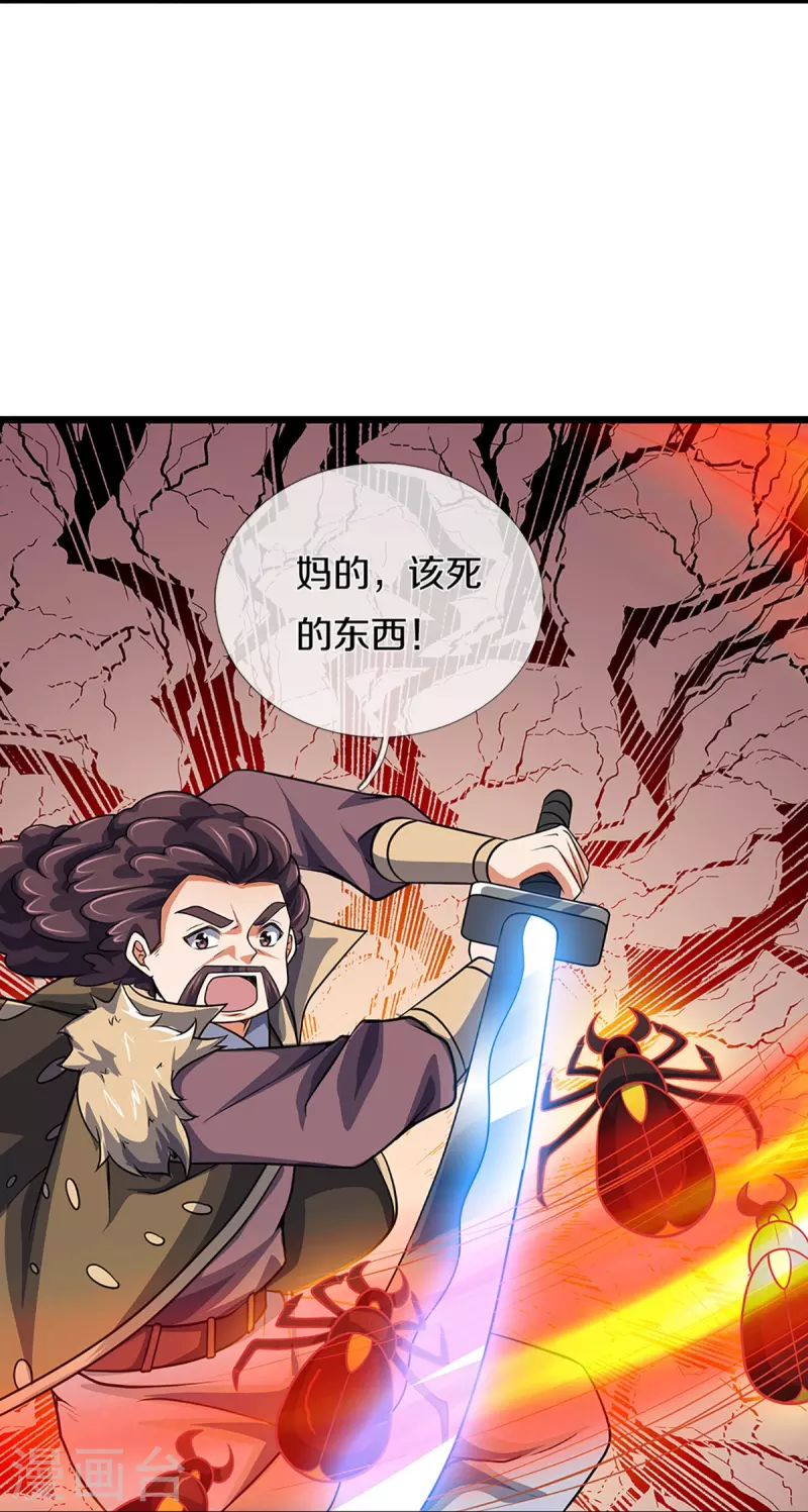 第375话 该出手时就出手4