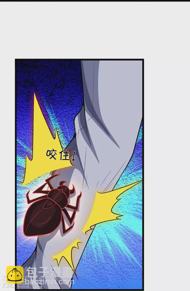 第375话 该出手时就出手5