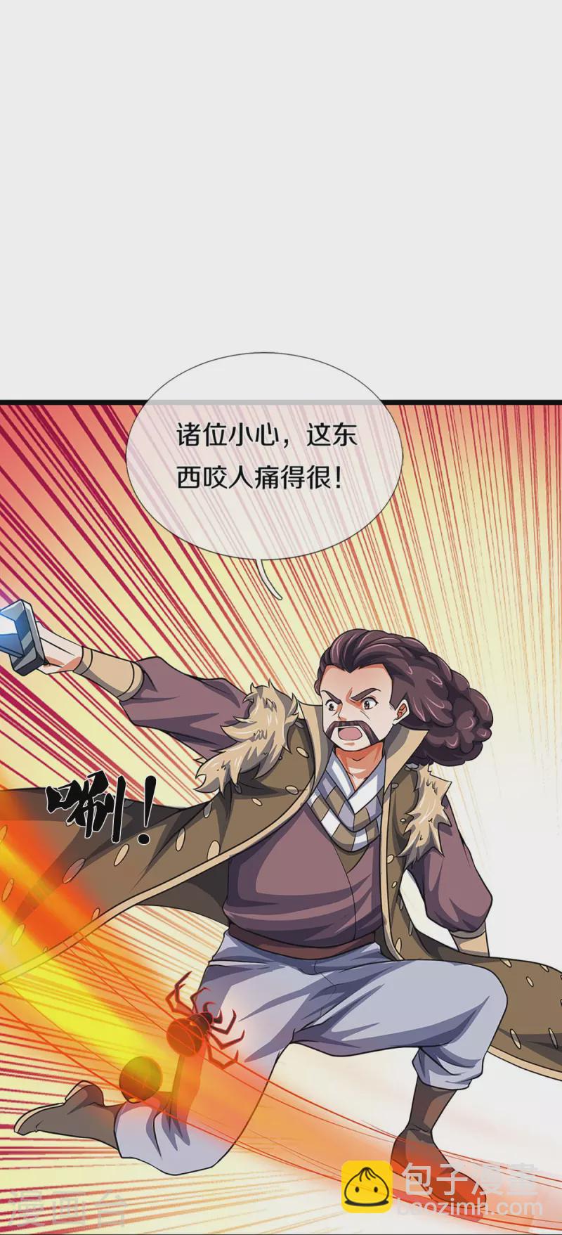 第375话 该出手时就出手6