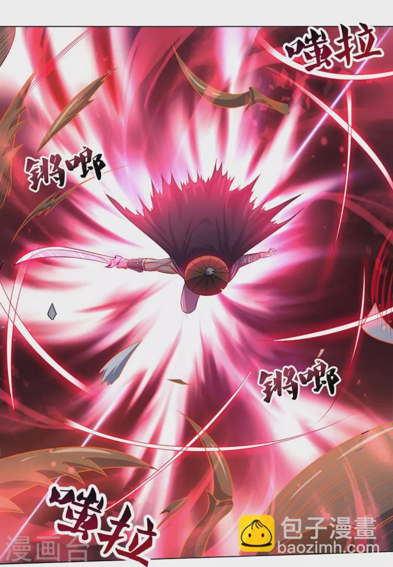 第376话 域外生物的分身12