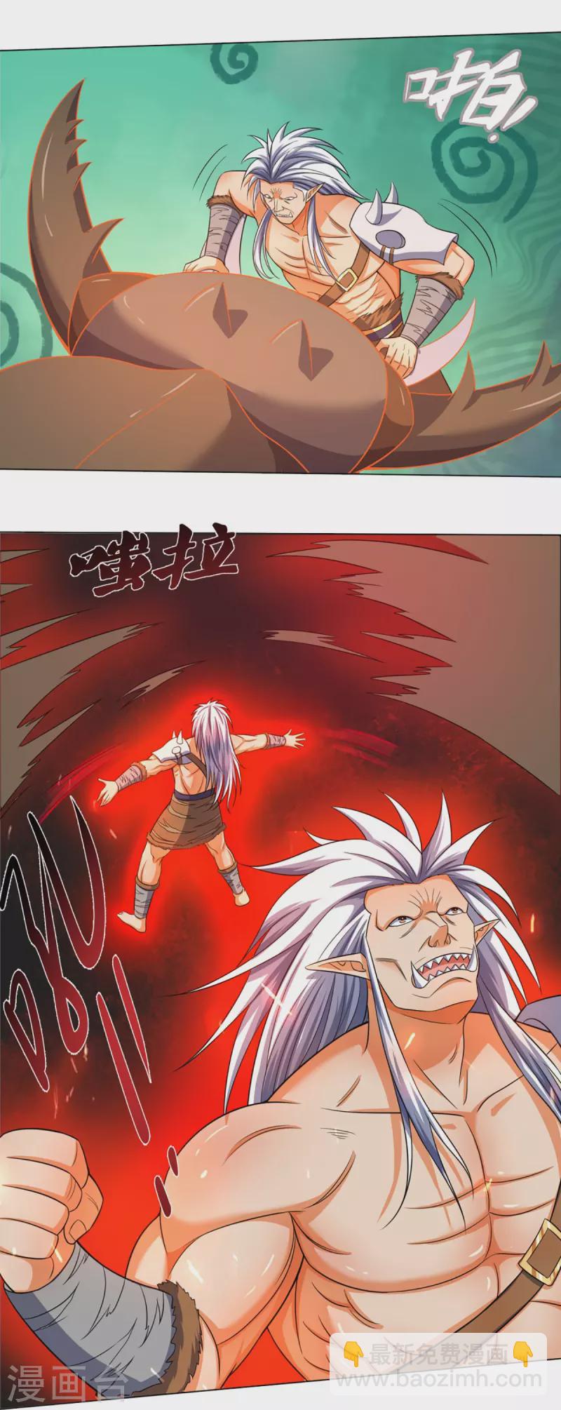 第376话 域外生物的分身13