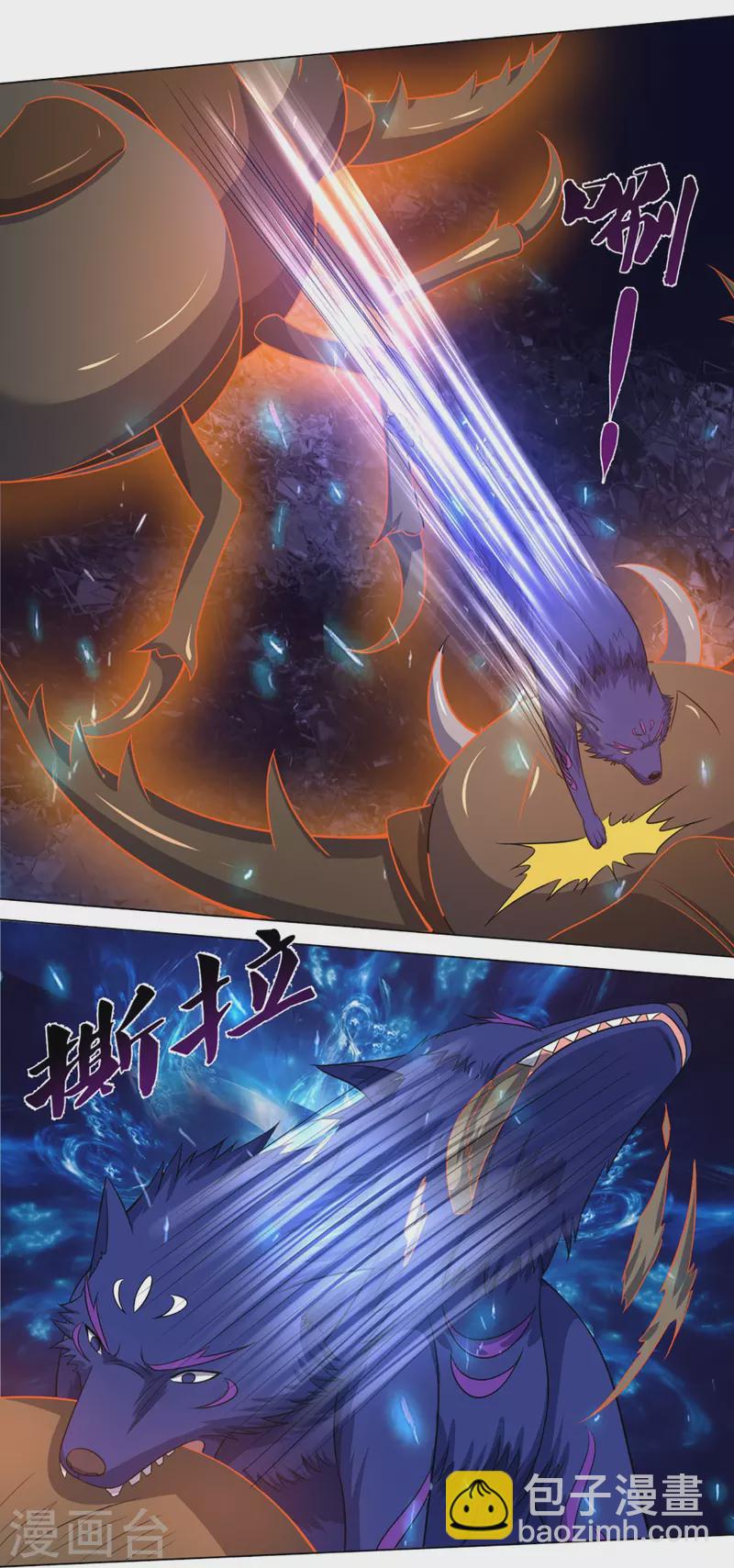第376话 域外生物的分身14