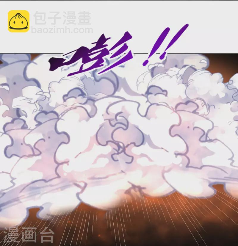 第376话 域外生物的分身18
