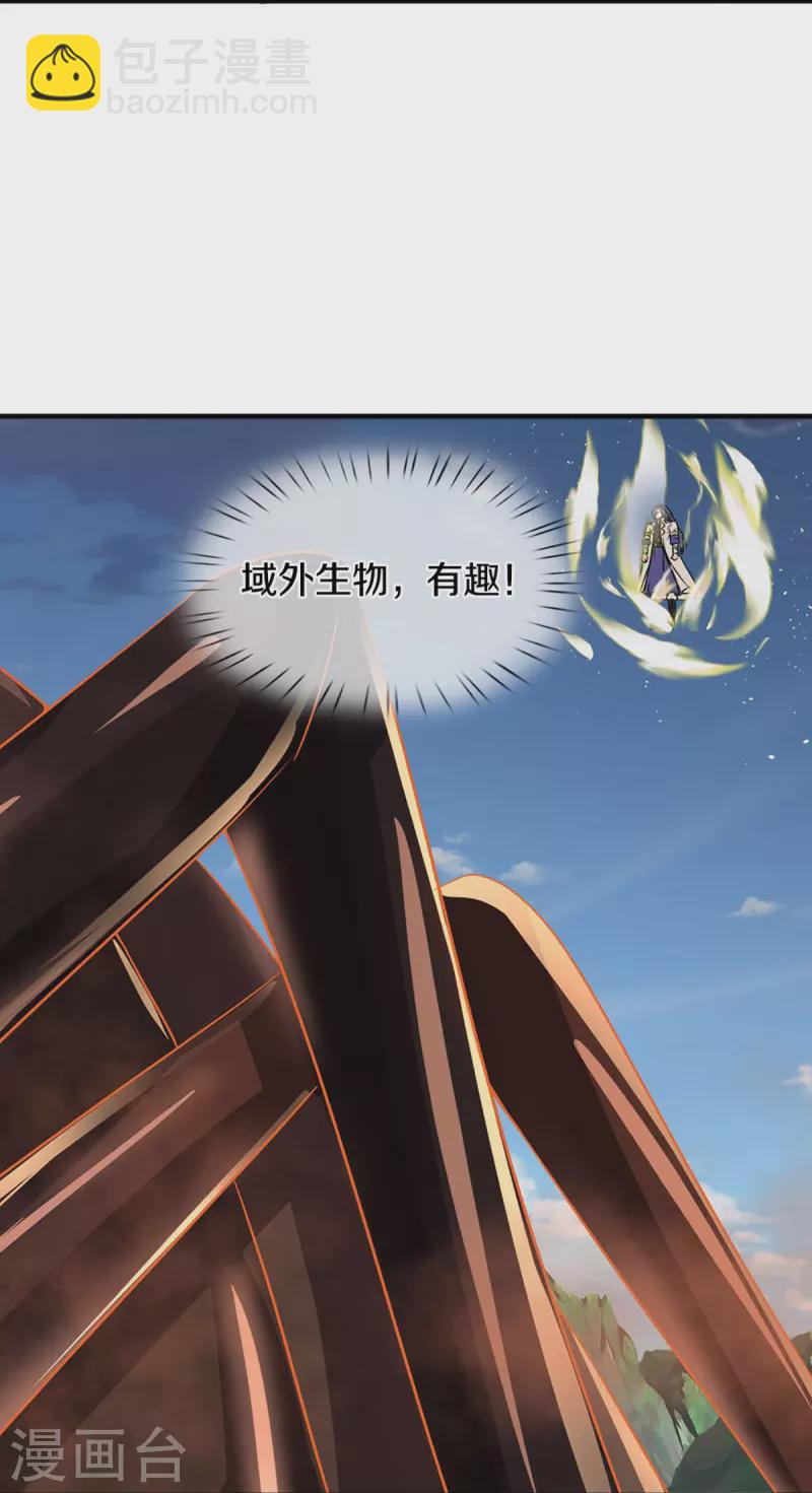 第377话 真是个硬家伙10