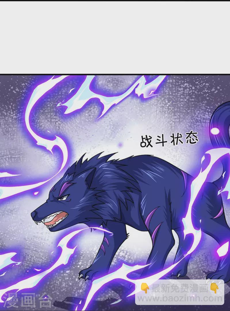 第377话 真是个硬家伙14
