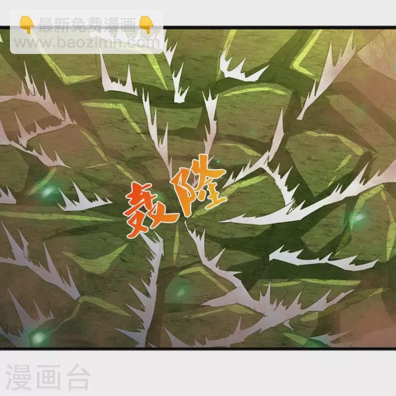 第377话 真是个硬家伙29