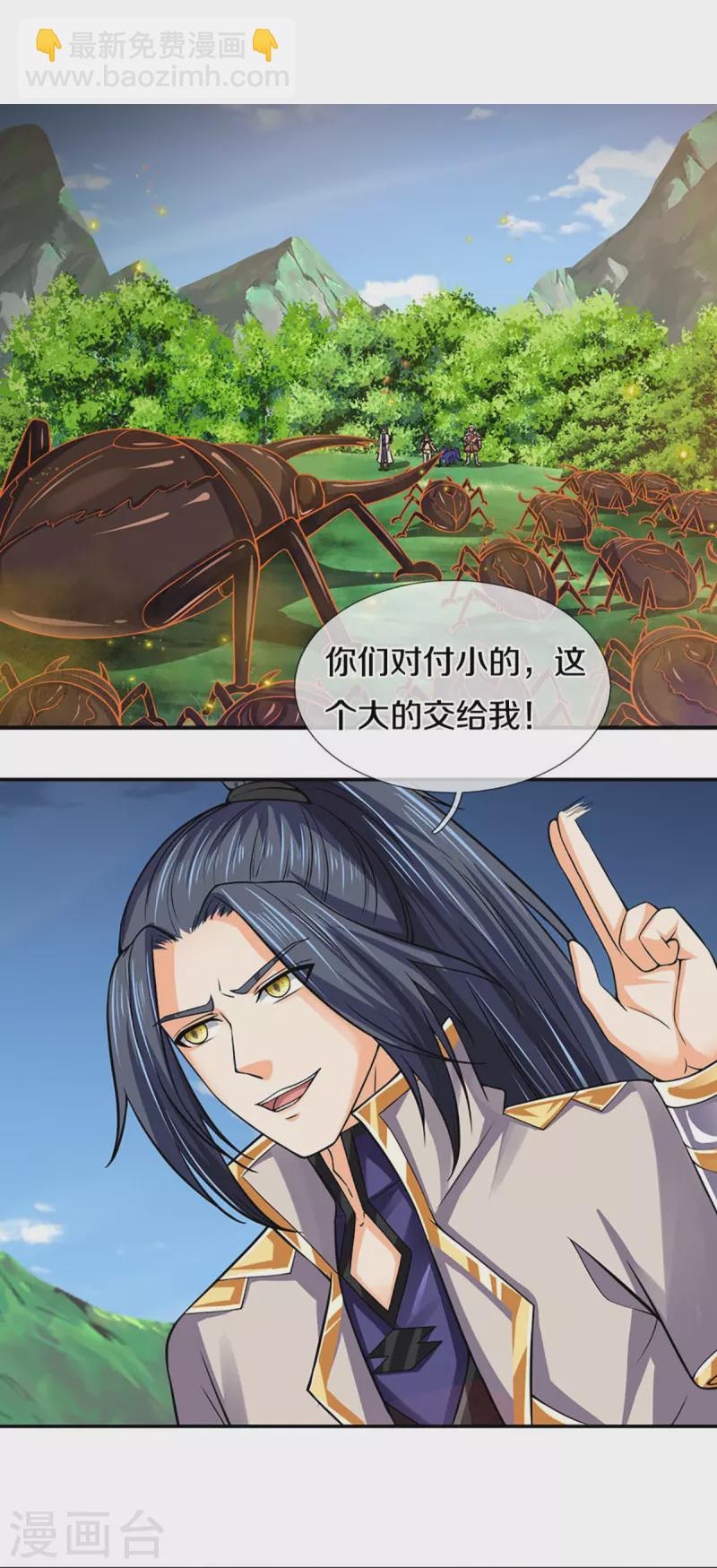 第377话 真是个硬家伙3