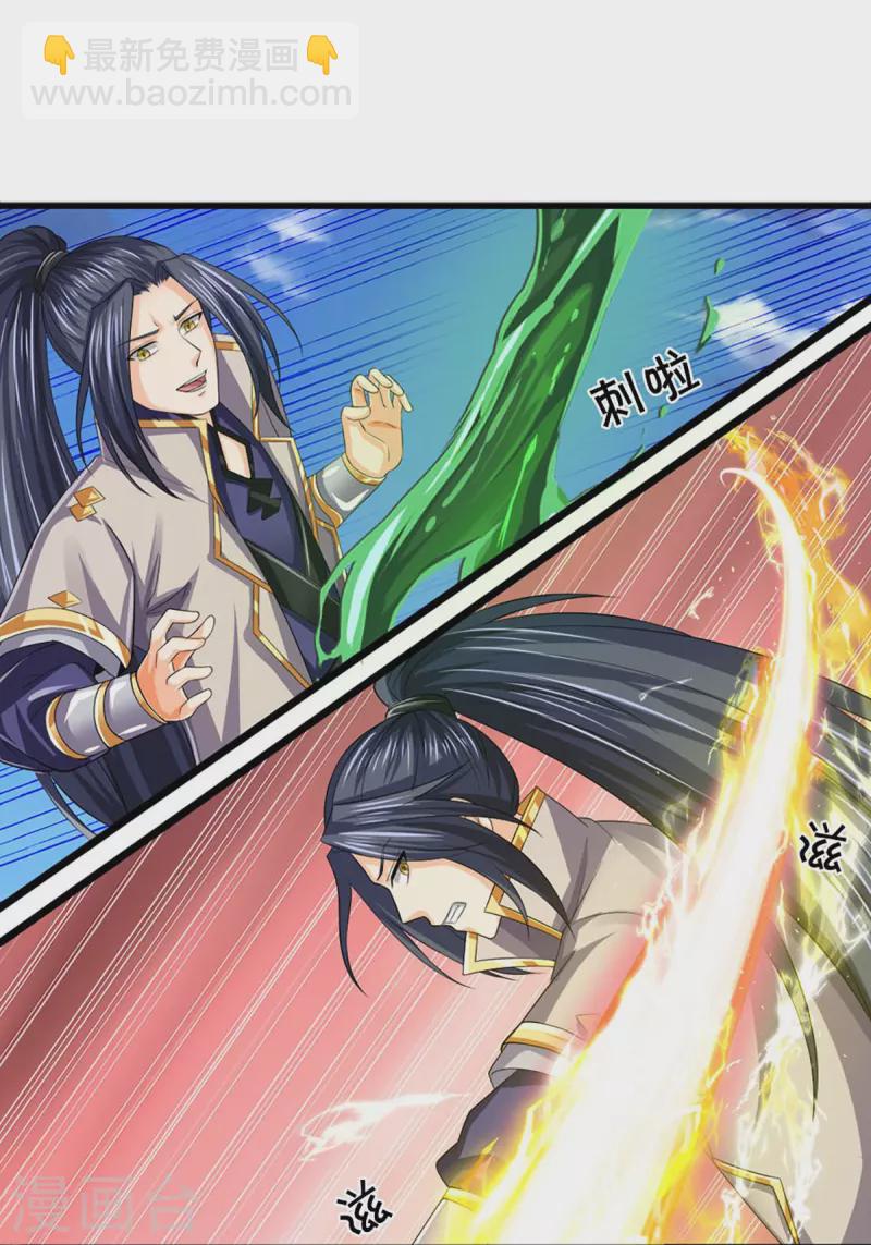 第377话 真是个硬家伙32