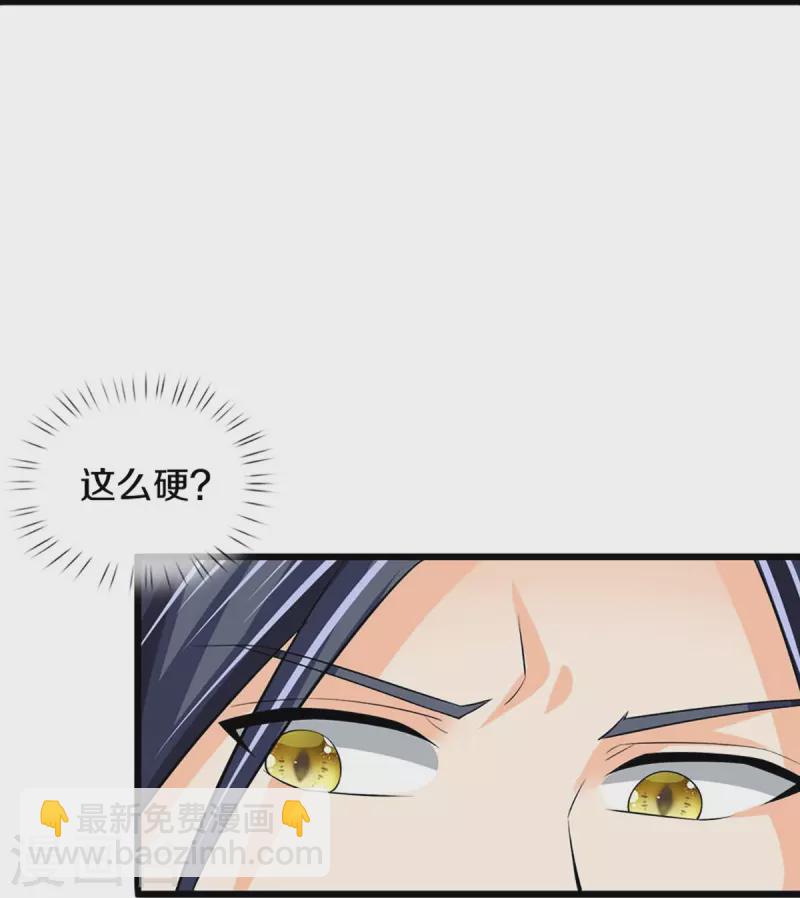 第377话 真是个硬家伙34