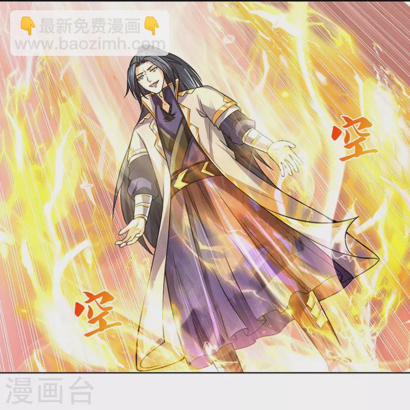 第377话 真是个硬家伙4
