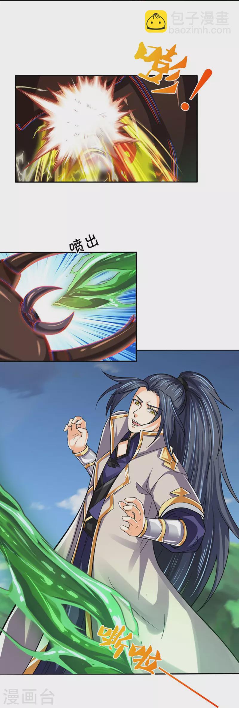 第377话 真是个硬家伙6