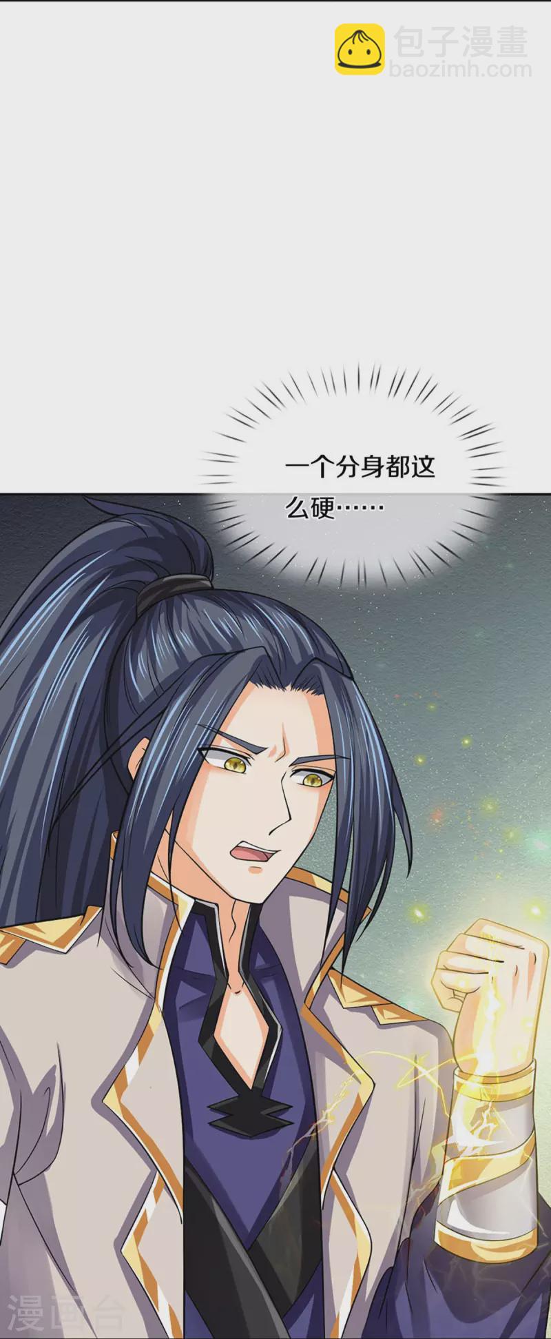 第377话 真是个硬家伙9