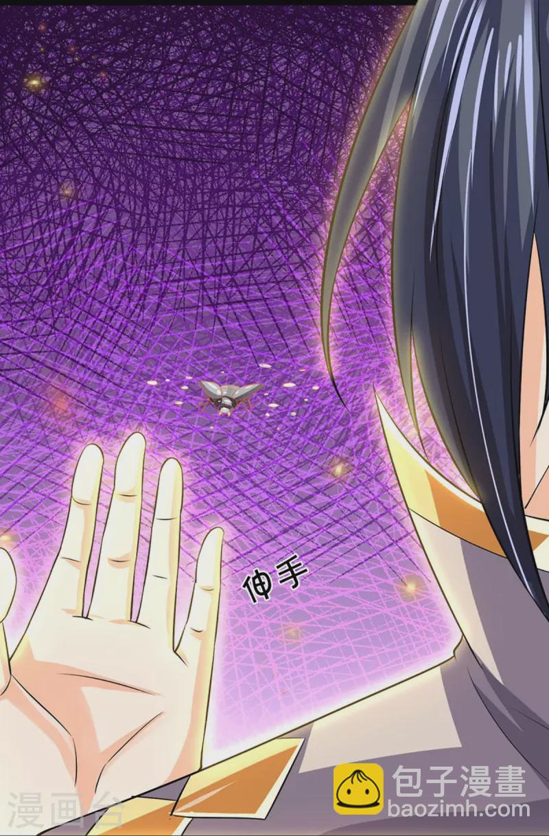 第378话 寄身黑虫10