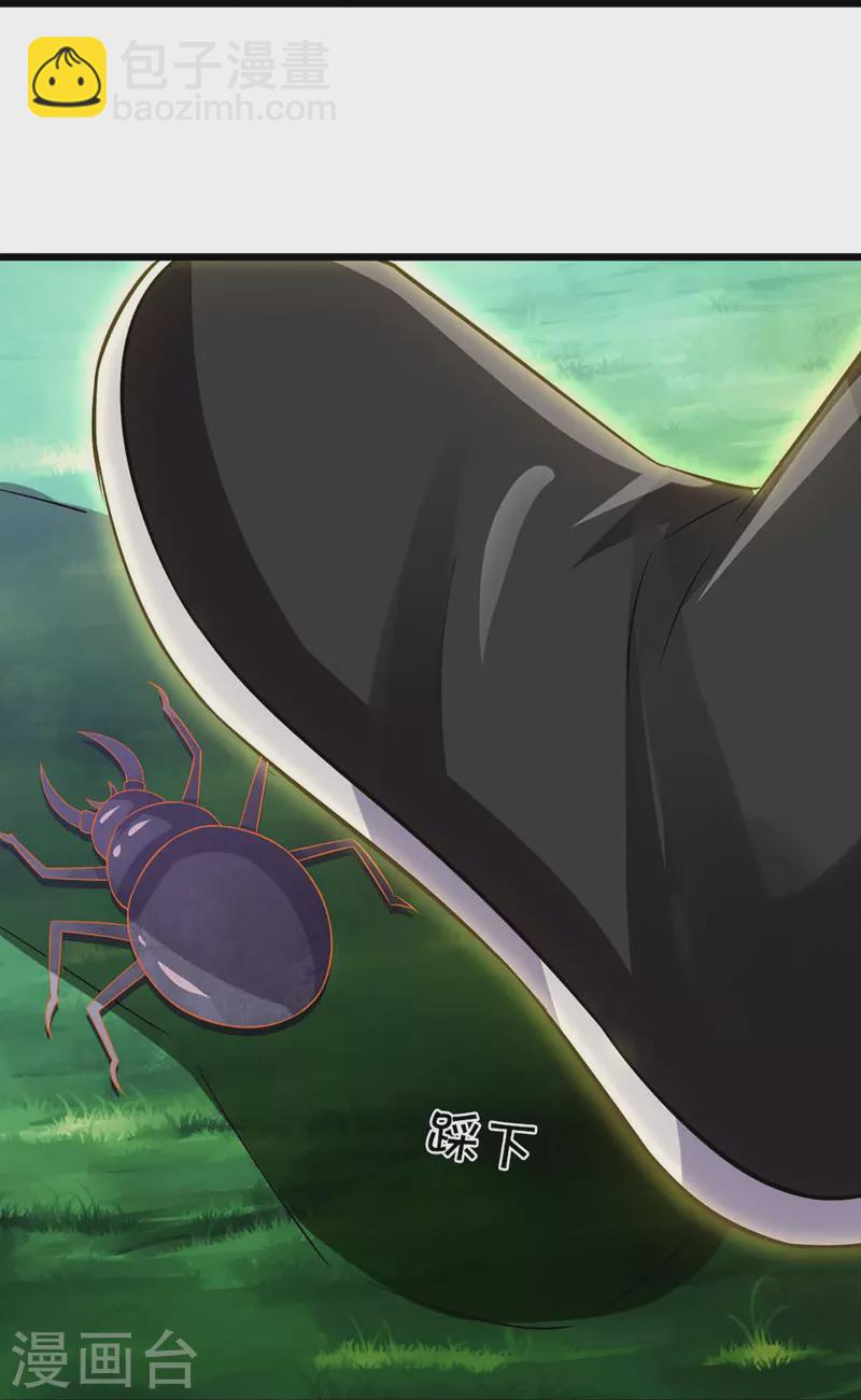 第378话 寄身黑虫15