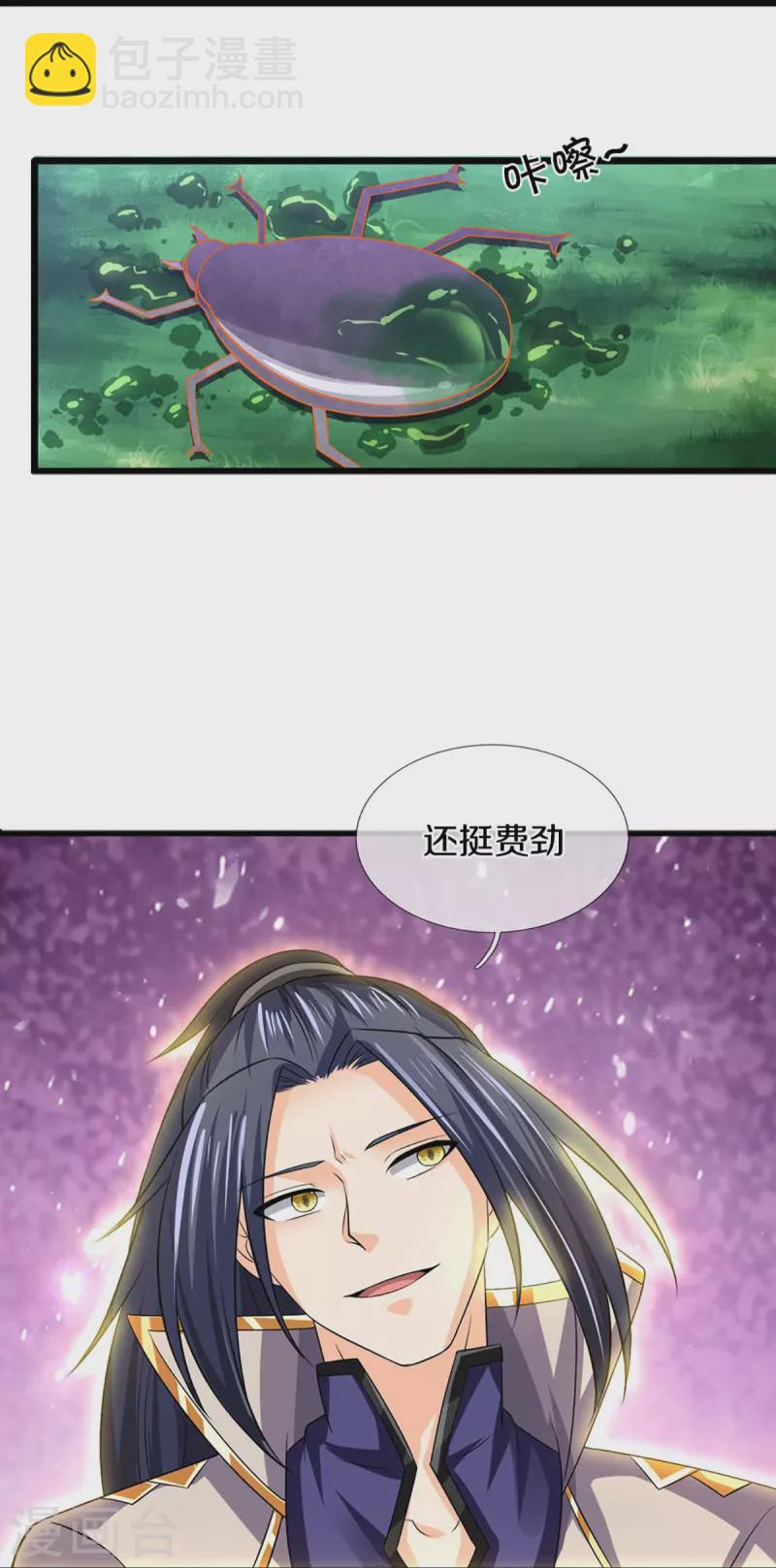第378话 寄身黑虫16
