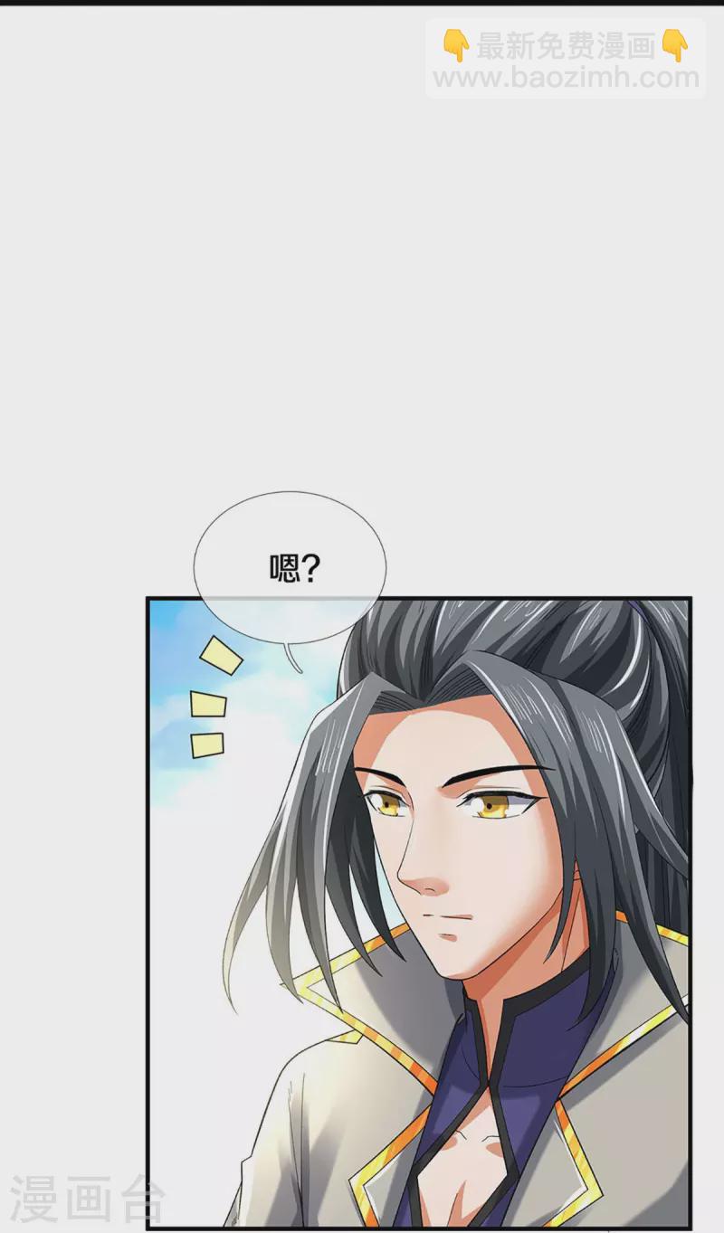 第378话 寄身黑虫17