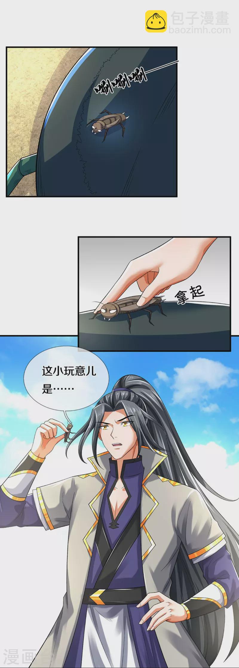 第378话 寄身黑虫18