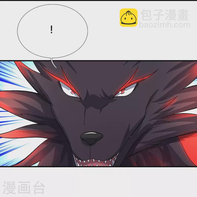 第378话 寄身黑虫19