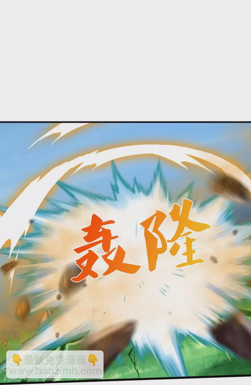 第378话 寄身黑虫3
