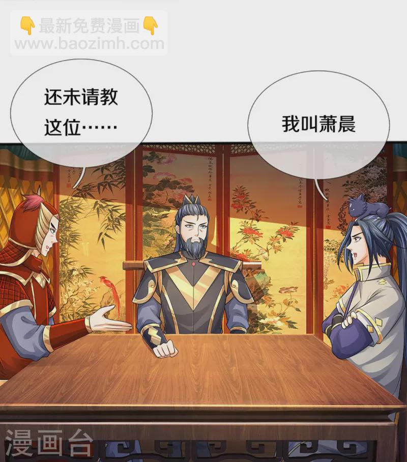 第379话 你们的麻烦来了20