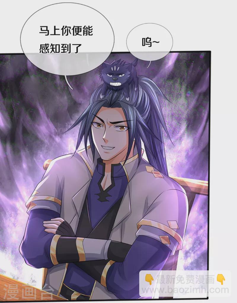 第379话 你们的麻烦来了27