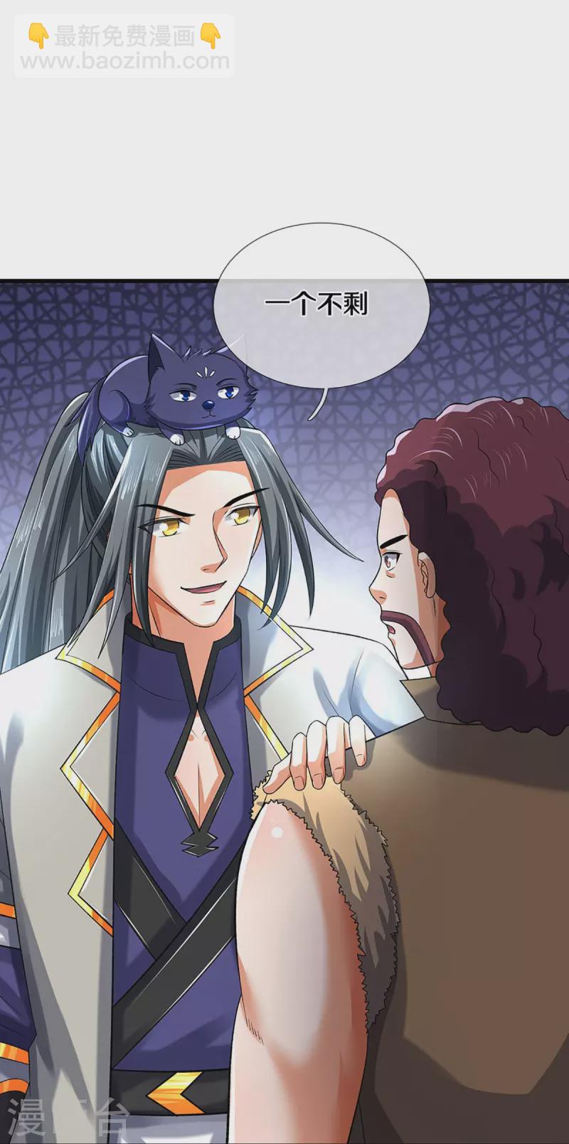 第379话 你们的麻烦来了3