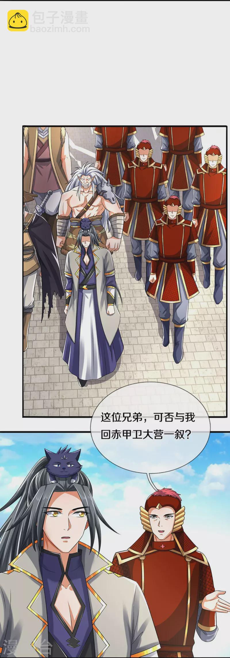 第379话 你们的麻烦来了5