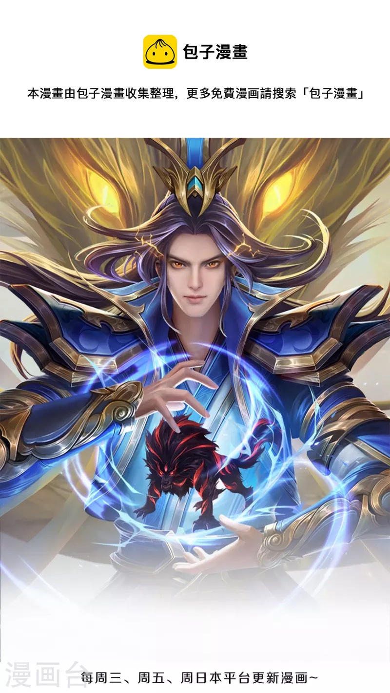 第381话 我是你惹不起的人0