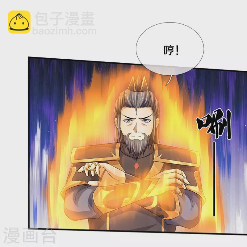 第381话 我是你惹不起的人18