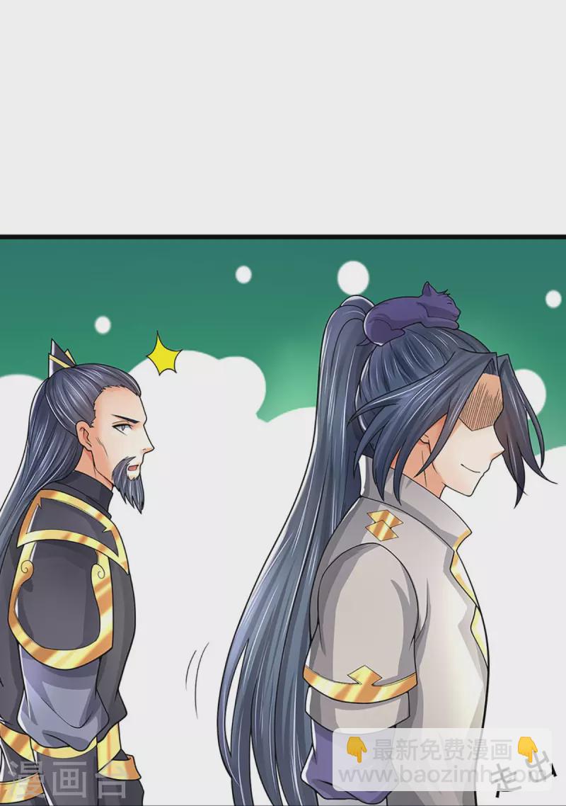第381话 我是你惹不起的人25