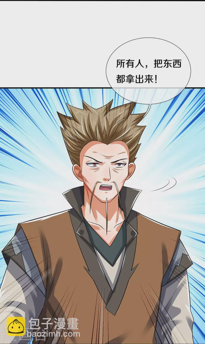 第382话 是个狠人25