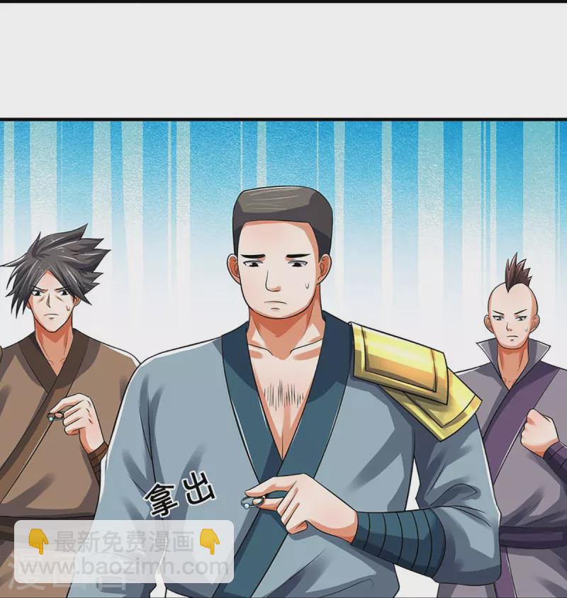 第382话 是个狠人27