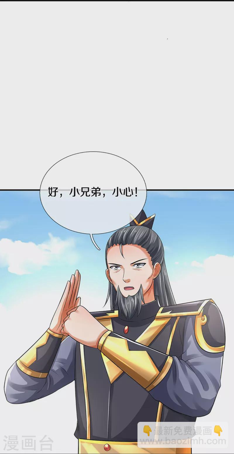 第382话 是个狠人35