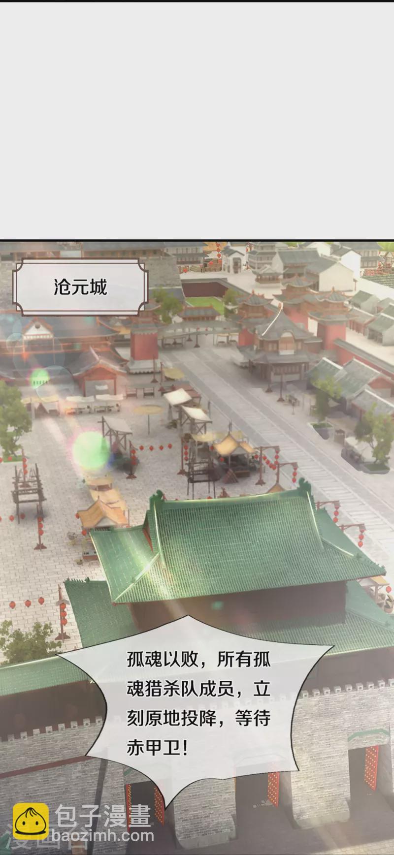 第382话 是个狠人37