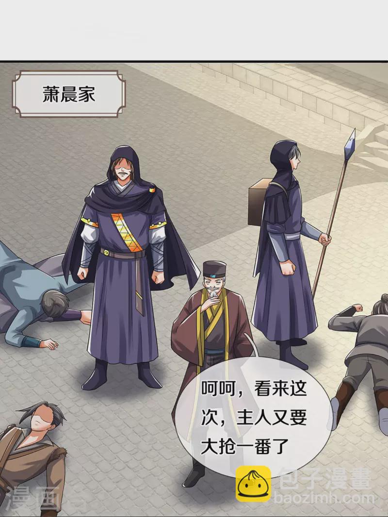 第382话 是个狠人39
