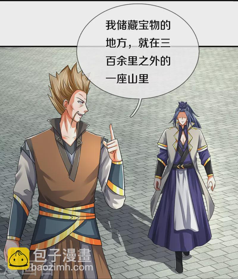 第382话 是个狠人40