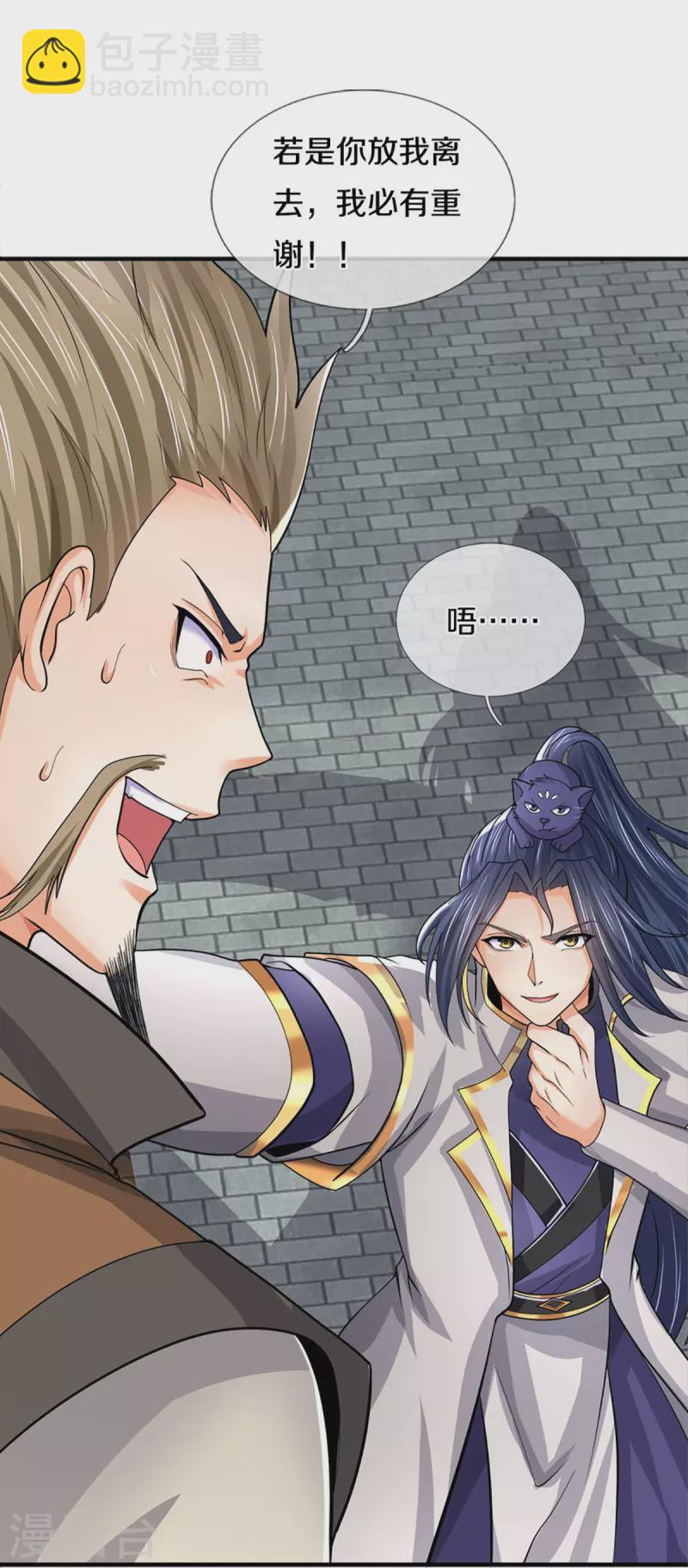 第382话 是个狠人6