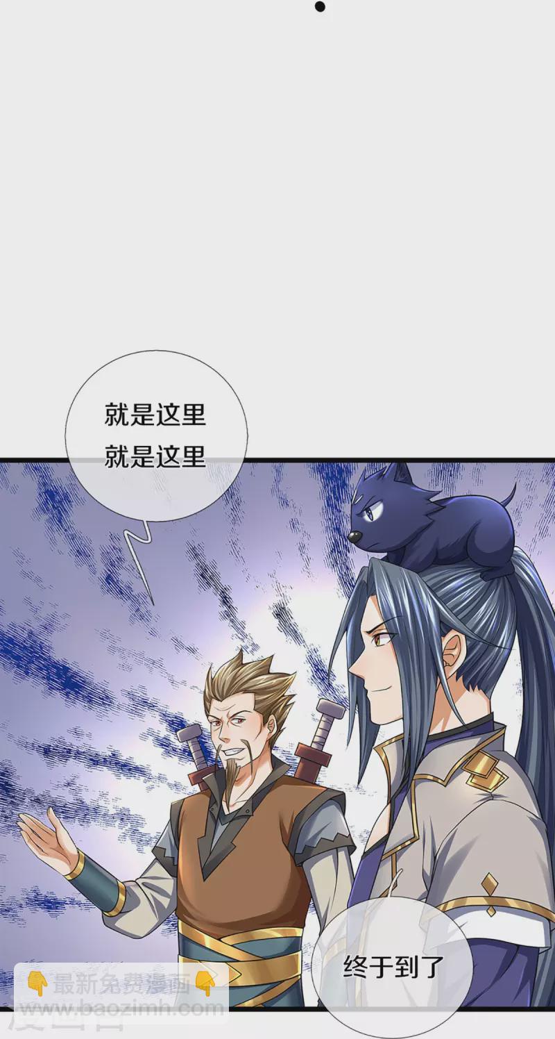 第383话 又是打工狗的一天29